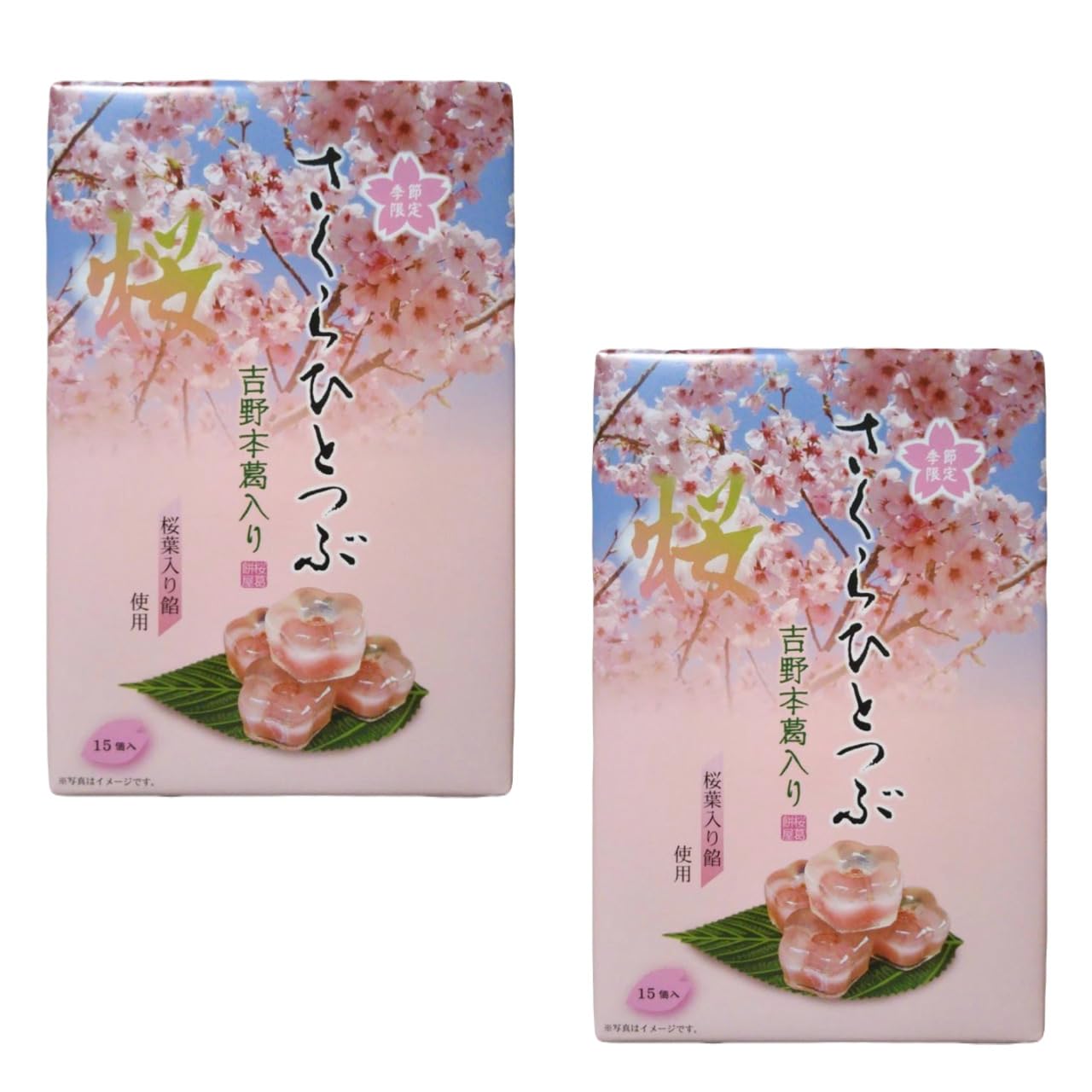 ちょびちょび 艶やかサクラ＋くすみピンク＋さくら餡＋水光349番 Amazon | さくらひとつぶ さくらもち 吉野本葛入り 15個入 ×2箱セット